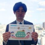 親子で学ぼう！お金のしくみ